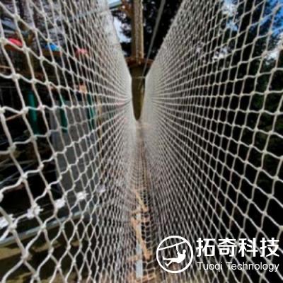 探险公园 悬挂障碍 U型网桥